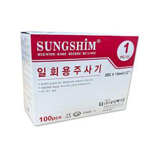 성심 일회용 주사기 1ml (26G x 13mm 1/2) 1통 100개