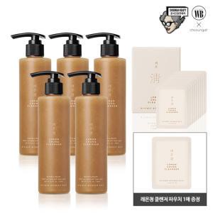 조성아 레몬청 클렌저200ml x 5개+트래블 파우치3ml x10매+무체1매