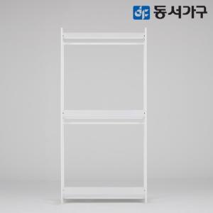 동서가구 몬티아 PLUS 철제 시스템 셀프 드레스룸 1000 2단 행거 DF643854