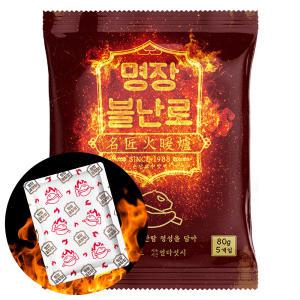 명장 불난로 일반형 손난로 핫팩 80g X 50개