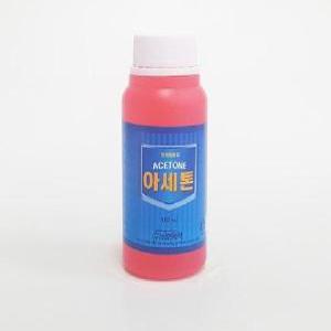 Aura오라 아세톤 리무버 100ml 기름 세척 제거 네일