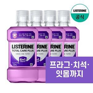 [리스테린]리스테린 토탈케어 플러스 250ml x4