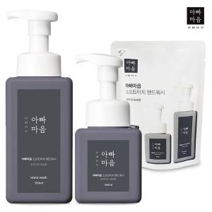 [NS홈쇼핑]아빠마음 핸드워시 버블 손세정제 3종세트 500ml+300ml+리필200ml[32206263]