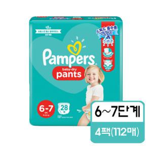 P&G 팸퍼스 베이비 드라이 팬티형 6~7단계 점보형-공용 28매 x 4팩_MC