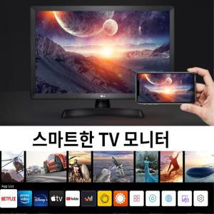 LG 차량용 가정용 스마트 TV모니터 미러링 유튜브 넷플릭스 캠핑 차밖 원룸 사무실-T7