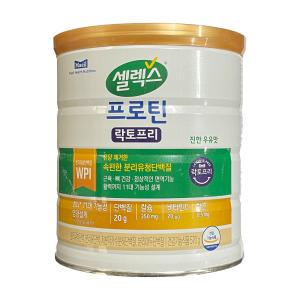 매일유업 셀렉스 코어프로틴 락토프리 570g