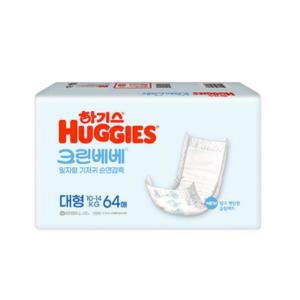 하기스 크린베베 순면감촉 대형 일자형 64매 1팩 SD