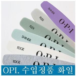 OPI 화일 네일툴 버퍼180 그릿 크리스탈화일