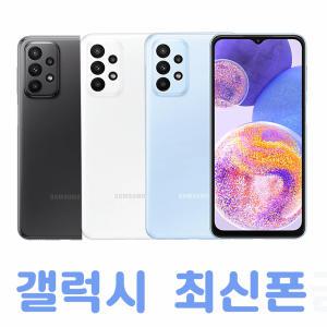 삼성전자 갤럭시A15 128G 기기변경 SM-A155 신규가입