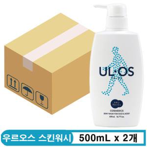 우르오스 스킨워시 500ml x ２개_MC