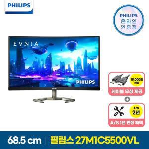 필립스 에브니아 27M1C5500VL QHD 165HZ 프리싱크 HDR 게이밍 무결점 27인치 커브드