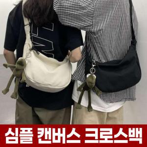 가벼운 호보 크로스백 캐주얼 캔버스 백 호보백 데일리 소형 반달 가방 여성 남성 여자 남자 여행 여행용