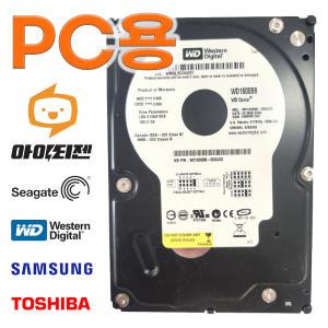 IDE 하드디스크 HDD 160GB 3.5 인치 컴퓨터 데스크탑 내장