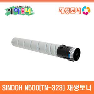 코니카미놀타 TN-323 재생토너 BIZHUB 128DN 136DN 287 367