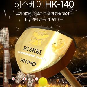 [지브이투어]히스케이 HK140 파크 골프클럽 파크채 풀세트