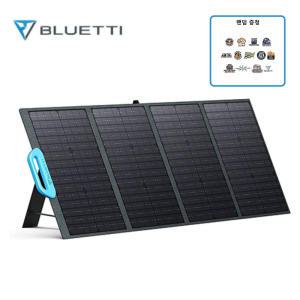 BLUETTI 블루에티PV120 120W태양광 패널 휴대용 캠핑용 접이식 솔라패널 초고속충전 차량용야외용