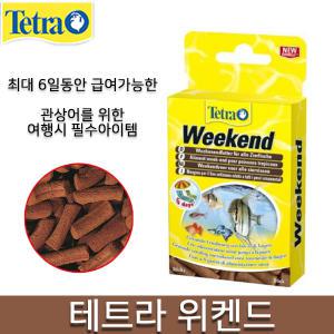 테트라 위켄드 (20sticks)/여행시 필요한 관상어사료