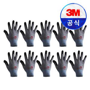 3M장갑 작업용 안전장갑 슈퍼그립200 터치(SUPERGRIP TOUCH) 10+1 세트