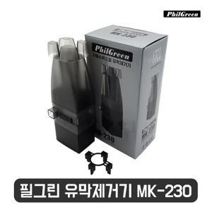 필그린 유막제거기 MK-230/자동수위조절/출수량 조절