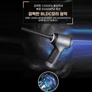 조아스 2세대 BLDC 차량용청소기 JVC-3000 무선에어건 흡입겸용