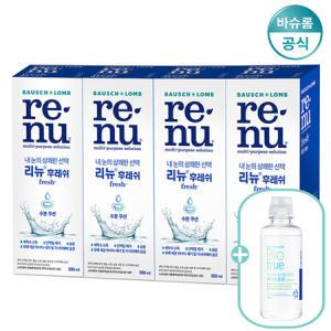 바슈롬 리뉴 후레쉬 500ml 4개 + 바이오트루 120ml 렌즈세척액 렌즈세정액