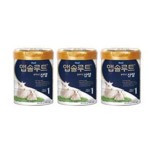 매일 앱솔루트 산양분유 1단계 750g x 3캔_MC