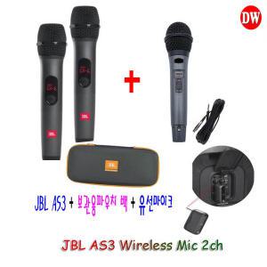 JBL AS3 무선 마이크 2채널/ Wireless Mic /제이비엘 /정품