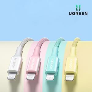 UGREEN 유그린 Mfi인증 파스텔 C to 라이트닝 아이폰 고속충전 케이블 US532 (1m)