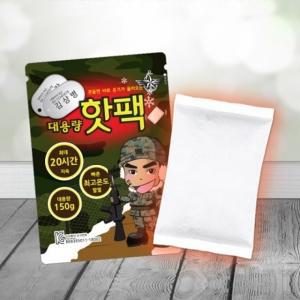 핫팩 김상병 대용량 150g (10개묶음) 붙이는 온열팩 깔창 손난로 일회용