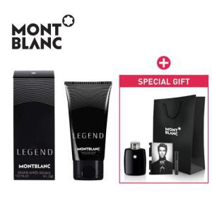 몽블랑 레전드 애프터쉐이브 밤(로션) 150ml + 미니어처,샘플