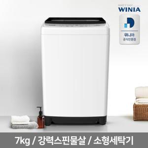 클라쎄 파워스핀 세탁기 / 7kg /WFE907PWA(AK)