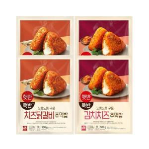 비비고 주먹밥 김치치즈 500g x 2개 + 주먹밥 치즈닭갈비 500g x 2개