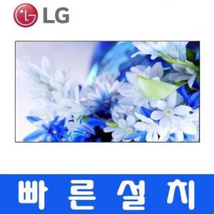 LG전자 65인치 UHD 셋탑박스전용 LED TV 65UU340