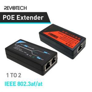 Revotech IP 카메라용 POE 확장기 IEEE 802.3af 표준 입출력 범위 100 미터 확장 2 포트 10 Mbps 100Mbps