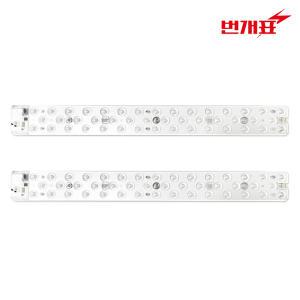 번개표 LED 리폼모듈 25W 주광색 - 2개입 세트