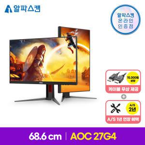 알파스캔 AOC 27G4 게이밍 IPS 180 프리싱크 HDR 무결점 27인치 게이밍 모니터