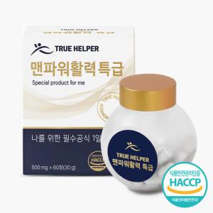 트루헬퍼 맨파워활력특급(블랙마카,흑마늘) 500mg x 60정 1박스