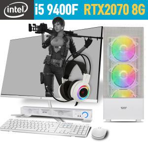 i5 9400F RTX2070 8G 본체 32인치180HZ 게이밍모니터포함 게임용 화이트 조립컴퓨터 풀세트 PC