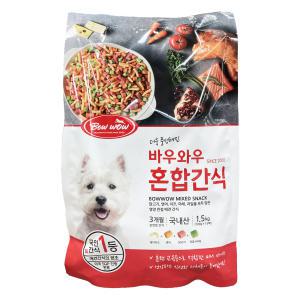 바우와우 혼합 간식 1.5kg 코스트코 애견 강아지