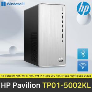 HP 파빌리온 PC TP01-5002KL 컴퓨터 / 윈도우 11 설치 / RAM 16GB / NVMe SSD 512GB