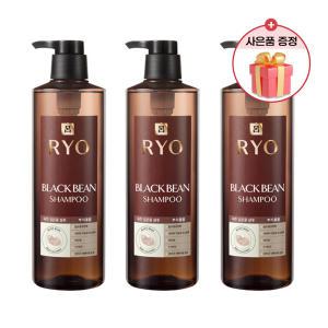 려 파주 검은콩 샴푸 800ml x3개 + 사은품증정/탈모증상완화 려샴푸 한방샴푸