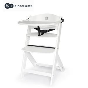 독일 KINDERKRAFT 유아의자 아기의자 하이체어 에녹_화이트_MC