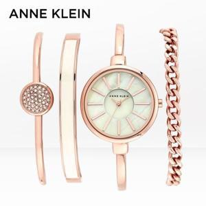 [앤클라인][正品] ANNE KLEIN 앤클라인 시계팔찌세트 2245RTST[30326088]