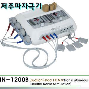 영인 저주파자극기 IN-1200B 2인용 석션+패드텐스 +카트포함