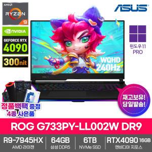 ASUS 게이밍 노트북 ROG STRIX SCAR 17 G733PY-LL002W DR9 삼성64GB램 SSD6TB R9-7945HX RTX4090 240Hz 영상편집