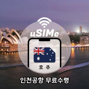 호주유심 뉴질랜드유심 Optus LTE 데이터 전용