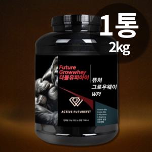 남자벌크업 근육량증가 근육강화제 WPI WHEY 프로틴 유당불내증 헬스 보충제