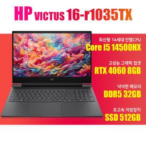 HP 빅터스 16-r1035TX/i5-14500HX/램32G