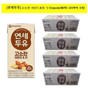 연세두유 고소한 아몬드 & 잣, 190ml,x(96팩)