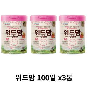 롯데웰푸드 위드맘 제왕100일x3통